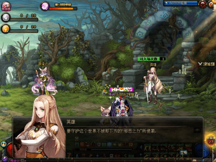 DNF国服特色文化 划水文化 WIFI套 国服福利_dnf潮流文化 格斗潮我看