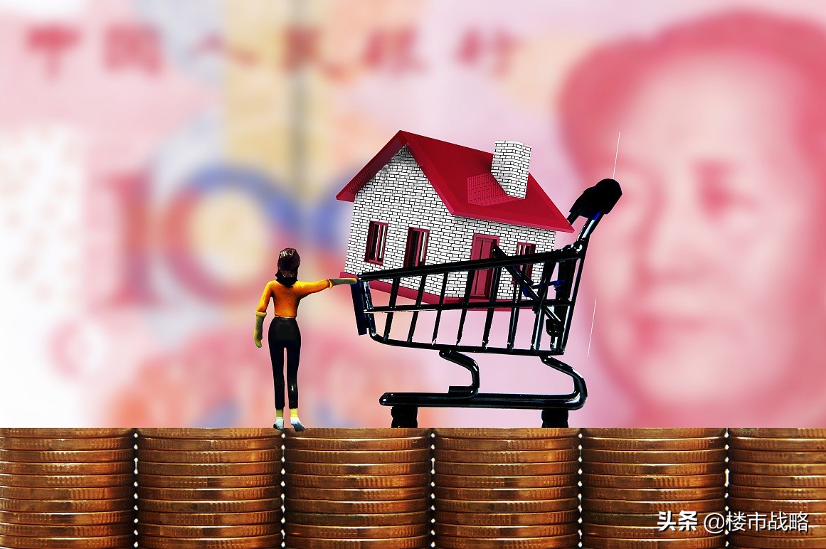 房价年涨幅多少买房不会亏损_中泰证券李迅雷房价走平即亏钱_李迅雷 房价下跌