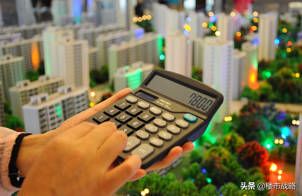 中泰证券李迅雷房价走平即亏钱_李迅雷 房价下跌_房价年涨幅多少买房不会亏损