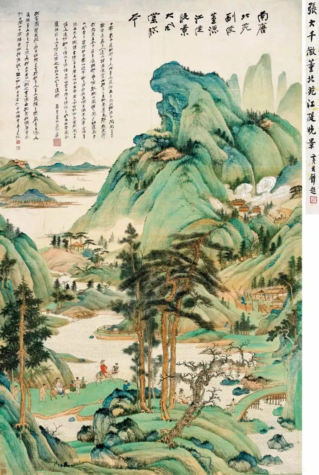 张大千仿石涛水平_张大千仿作_张大千书法 伪作