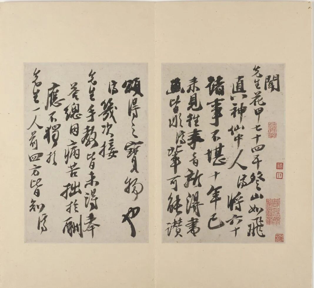 张大千书法 伪作_傅申沈阳文物商店八大山人石涛合作山水图_张大千伪八大山人石涛合作山水图