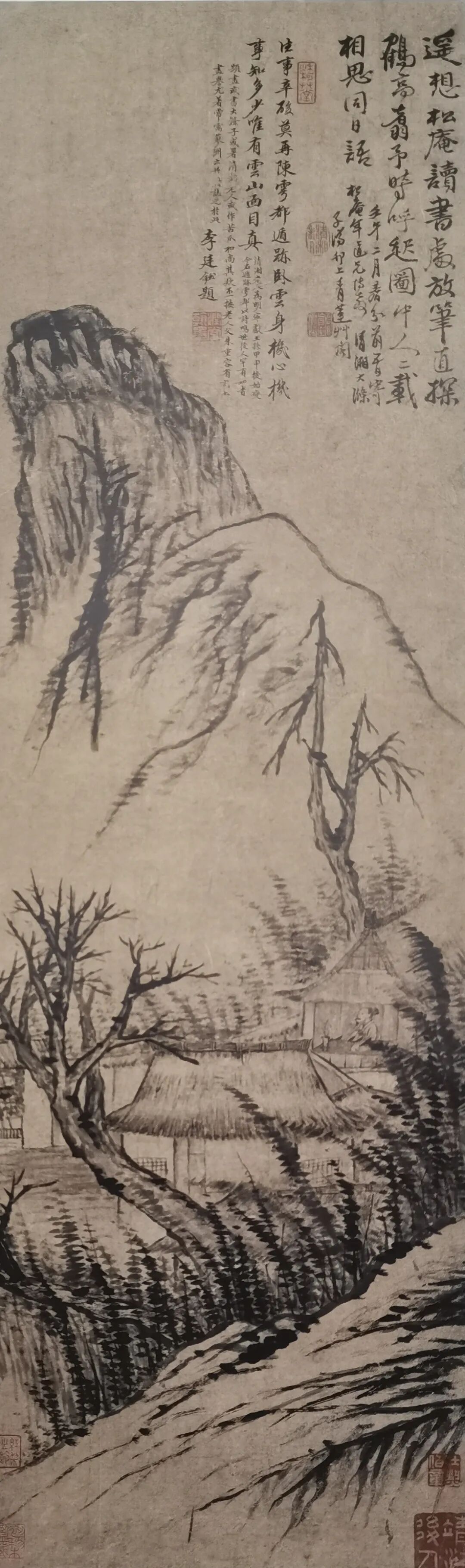 张大千书法 伪作_傅申沈阳文物商店八大山人石涛合作山水图_张大千伪八大山人石涛合作山水图