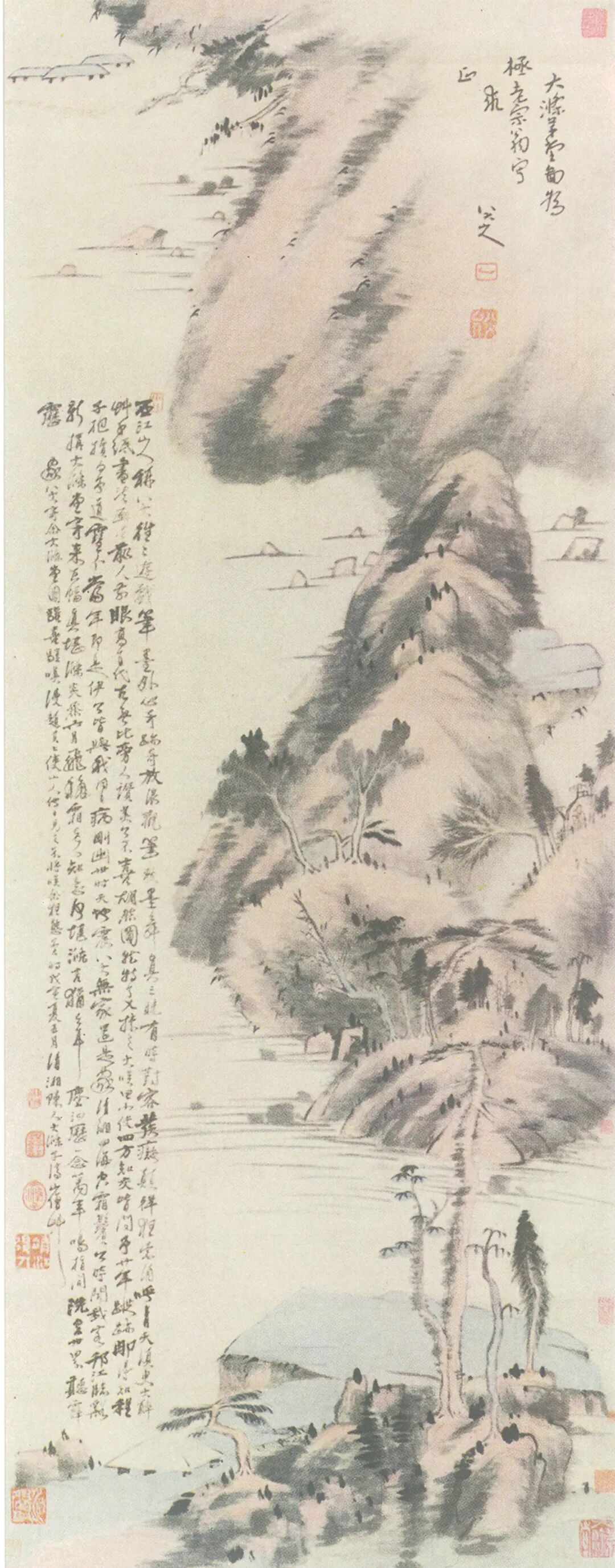 傅申研究八大山人石涛合作画_张大千书法 伪作_张大千伪八大山人石涛合作山水图