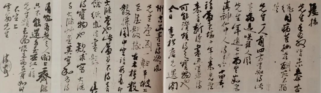 傅申研究八大山人石涛合作画_张大千伪八大山人石涛合作山水图_张大千书法 伪作