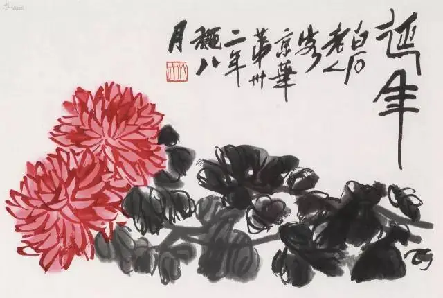 张大千伪作鉴定_张大千书法 伪作_齐白石作品造假