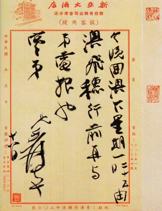 张大千书法 伪作_张大千仿古画艺术价值_张大千临摹石涛的技巧