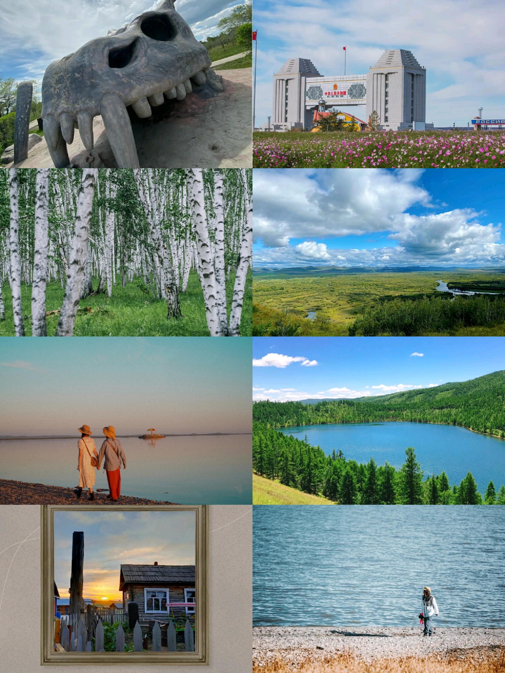 呼伦贝尔出游行李清单_呼伦贝尔自由行攻略_呼伦贝尔生态环境规划问题