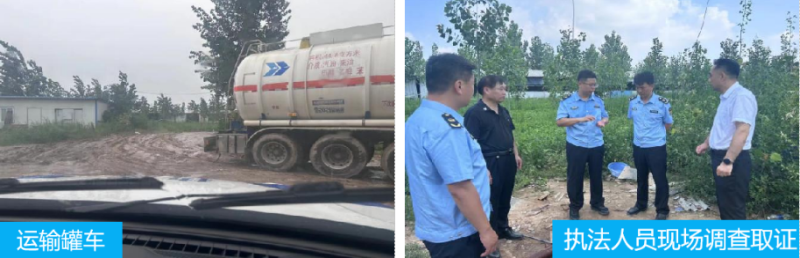 生态环境及自然资源遭受破坏的事例_危险废物环境违法典型案例_打击危险废物环境违法犯罪专项行动