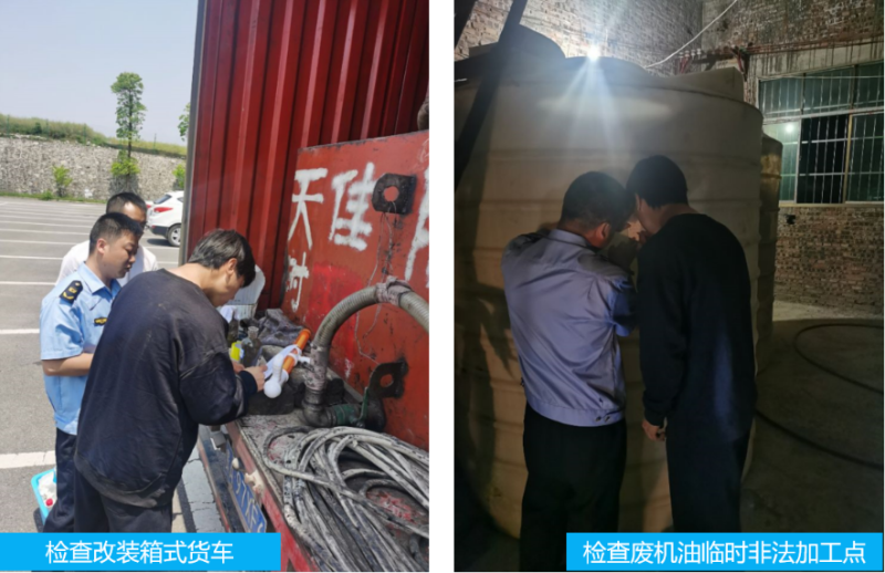 打击危险废物环境违法犯罪专项行动_生态环境及自然资源遭受破坏的事例_危险废物环境违法典型案例