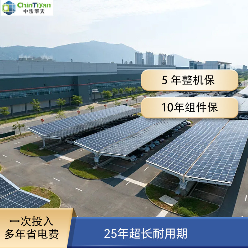 新能源汽车光储充一体化建设_太阳能发电 补贴_光伏车棚安装技术优势