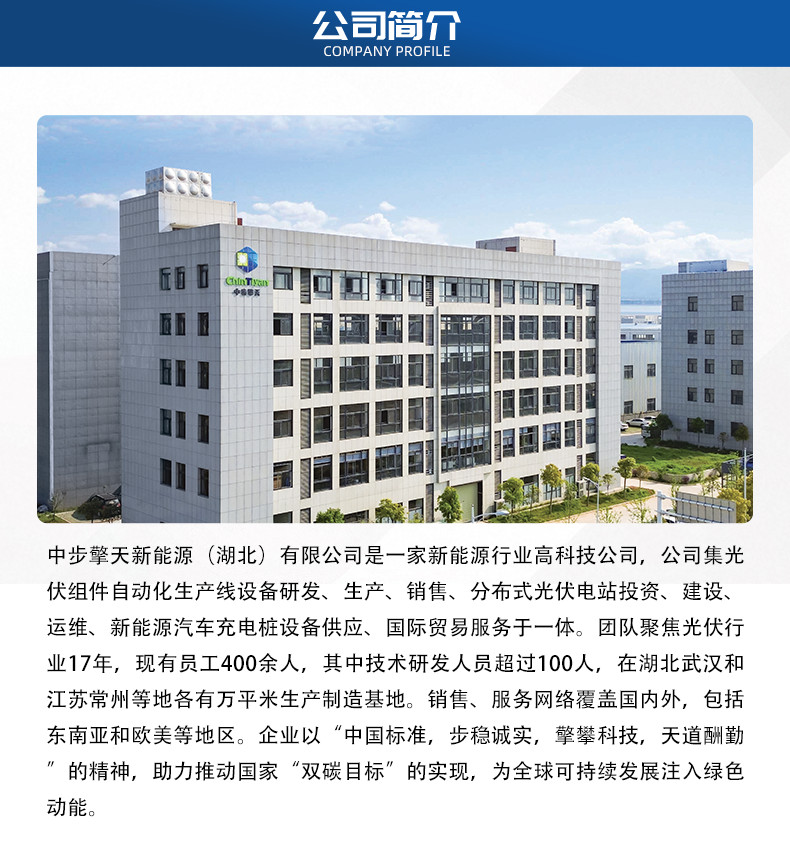 太阳能发电 补贴_光伏车棚安装技术优势_新能源汽车光储充一体化建设