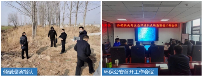 打击危险废物环境违法犯罪专项行动_危险废物环境违法犯罪典型案例_生态环境及自然资源遭受破坏的事例