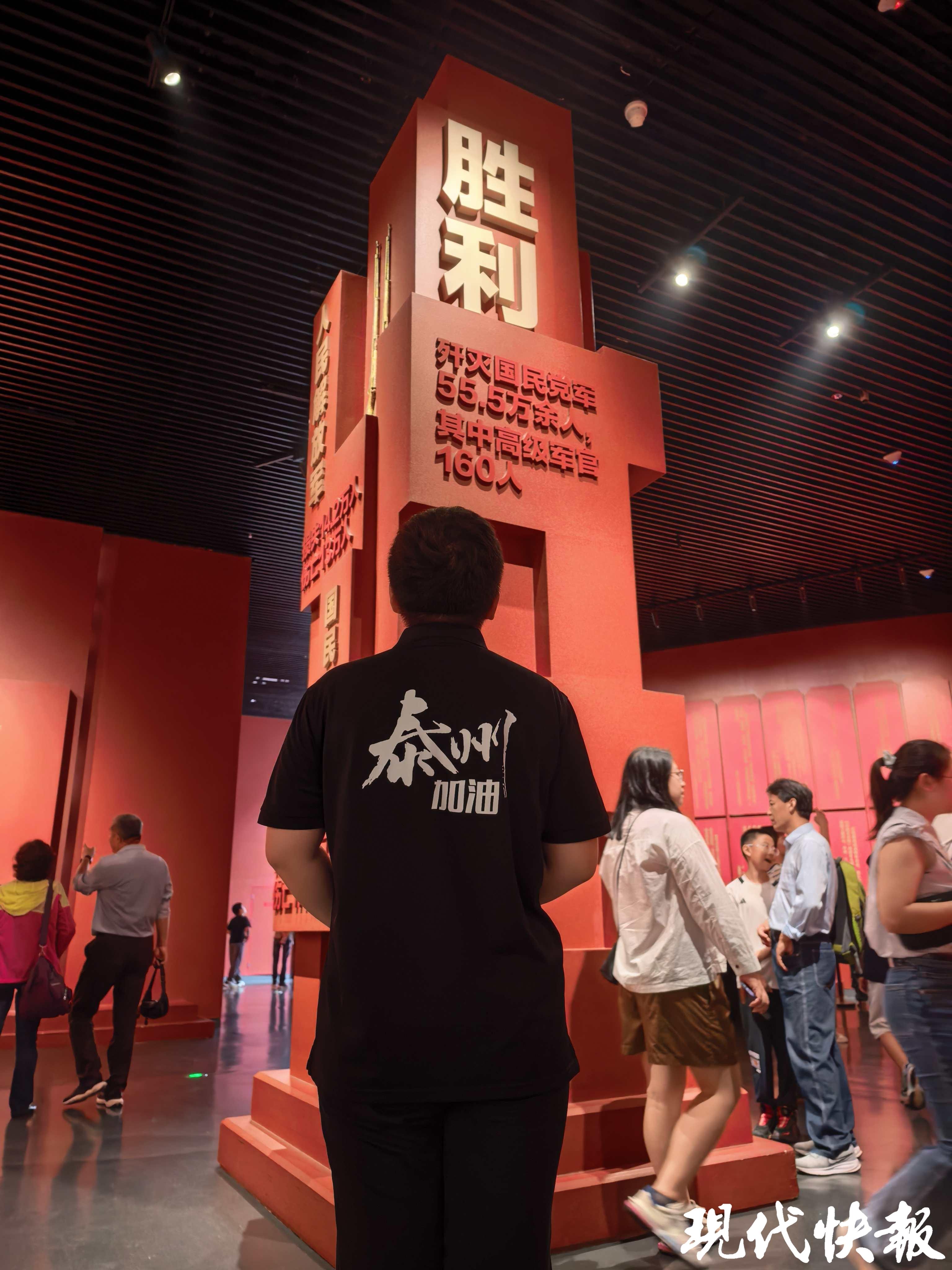 泰州球迷淮海战役纪念馆缅怀先烈_参观淮海战役纪念馆_杨根思英雄精神泰州传承