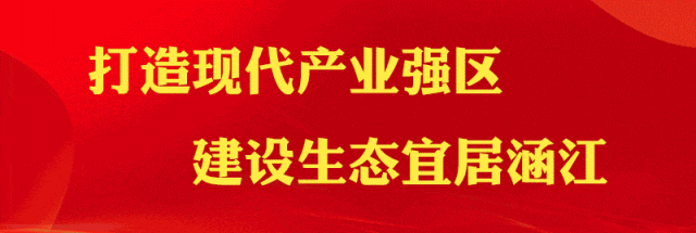 涵江白塘湖龙舟美食文化周_莆田白塘湖公园_涵江文旅发展最新动态