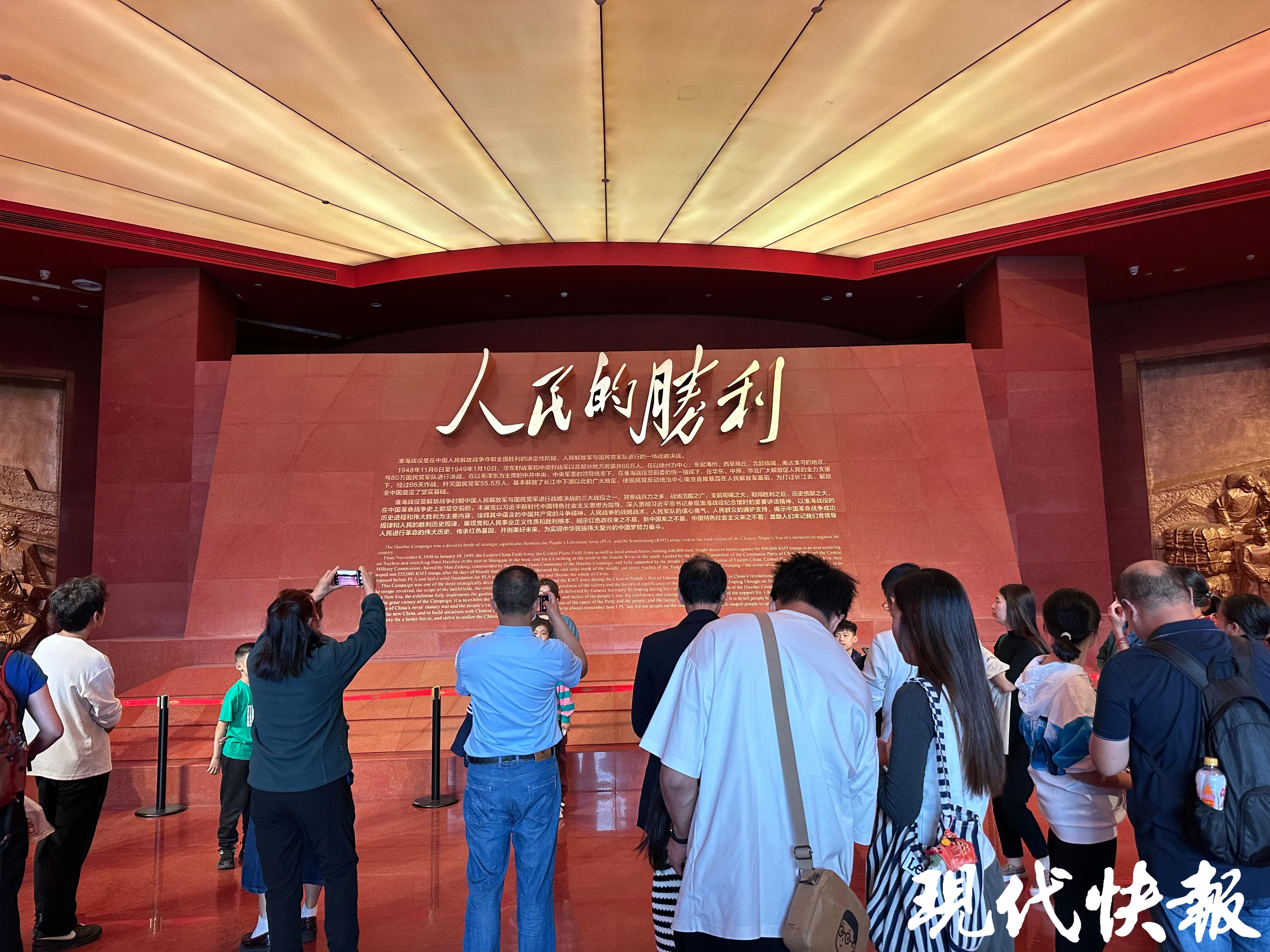 淮海战役小推车推出胜利故事_十勇士4℃水中架桥感受_参观淮海战役纪念馆