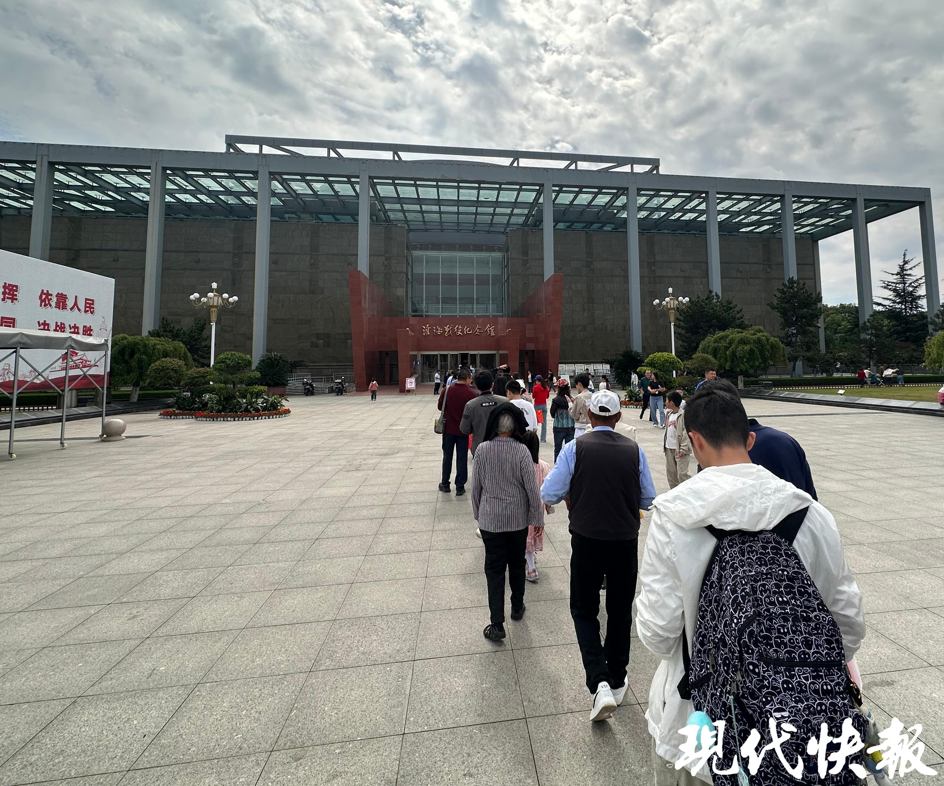 参观淮海战役纪念馆_十勇士4℃水中架桥感受_淮海战役小推车推出胜利故事