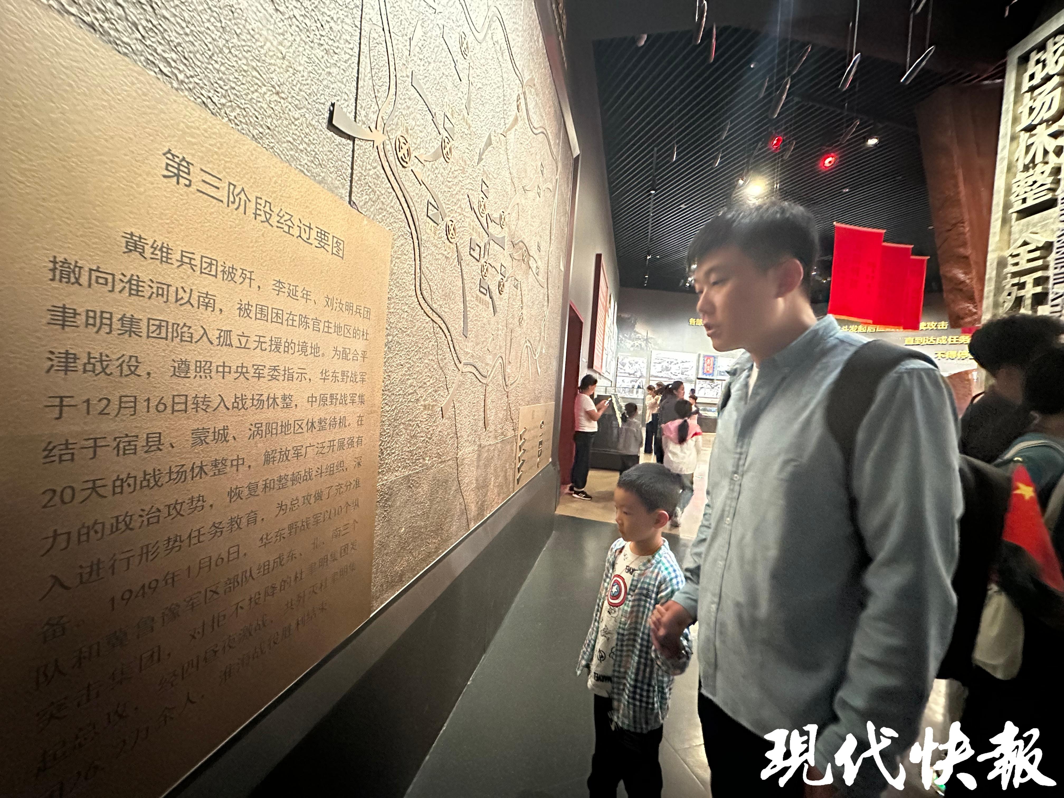 十勇士4℃水中架桥感受_淮海战役小推车推出胜利故事_参观淮海战役纪念馆