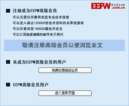 单片机系统电磁兼容性_单片机抗干扰技术_单片机保护电路