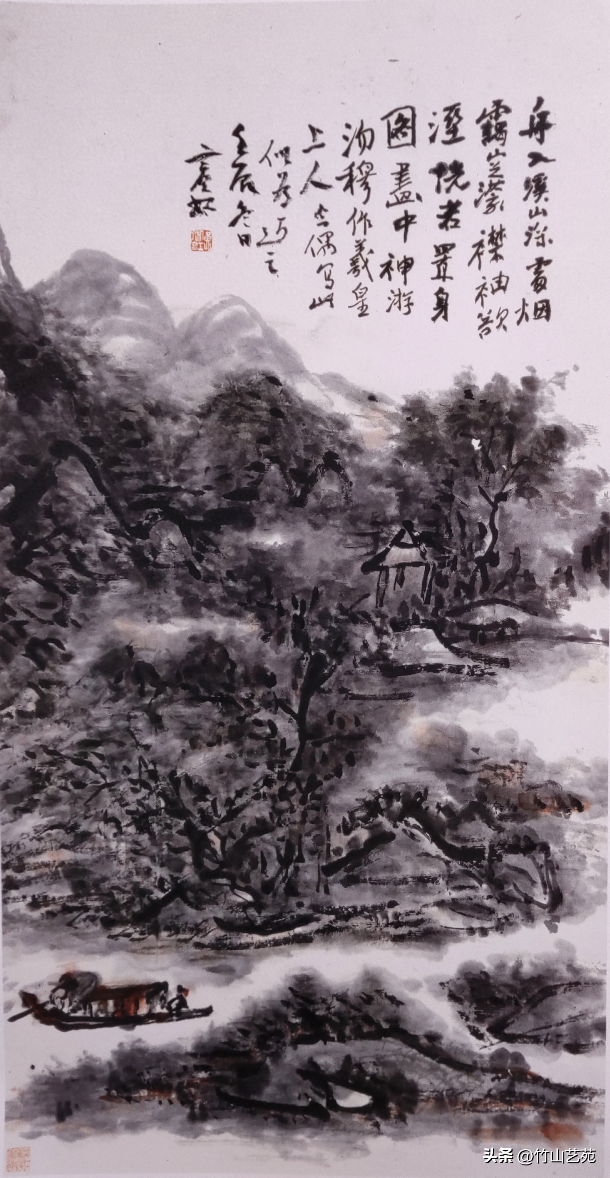 黄宾虹舟入溪山深处赏析_黄宾虹书法作品欣赏_黄宾虹笔墨韵味与山水精神