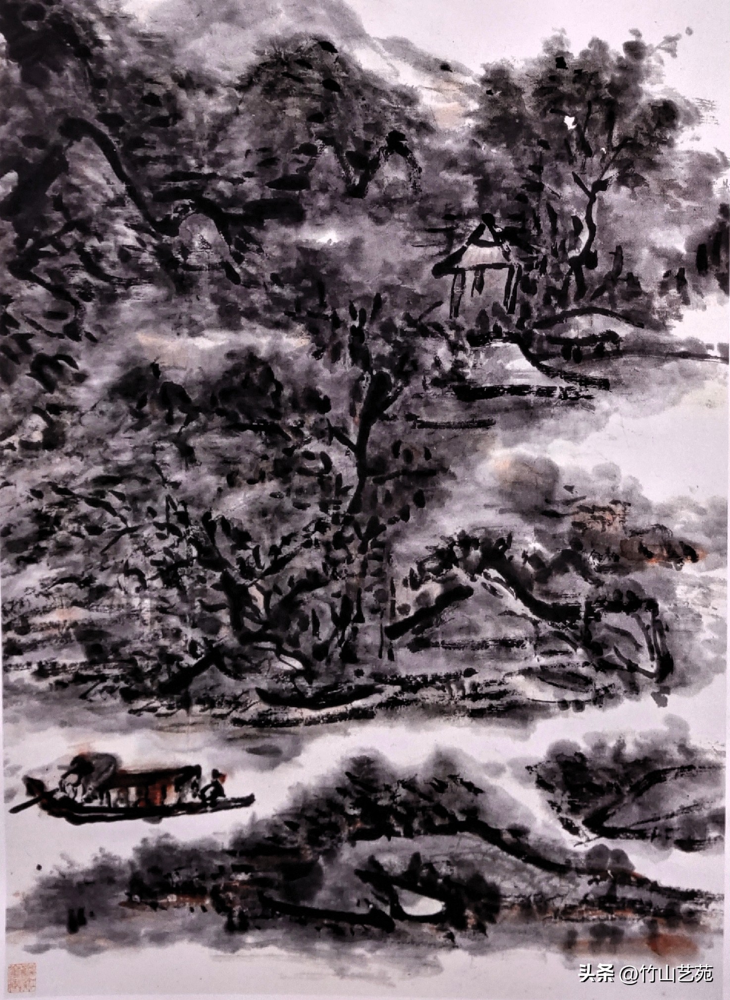 黄宾虹笔墨韵味与山水精神_黄宾虹书法作品欣赏_黄宾虹舟入溪山深处赏析