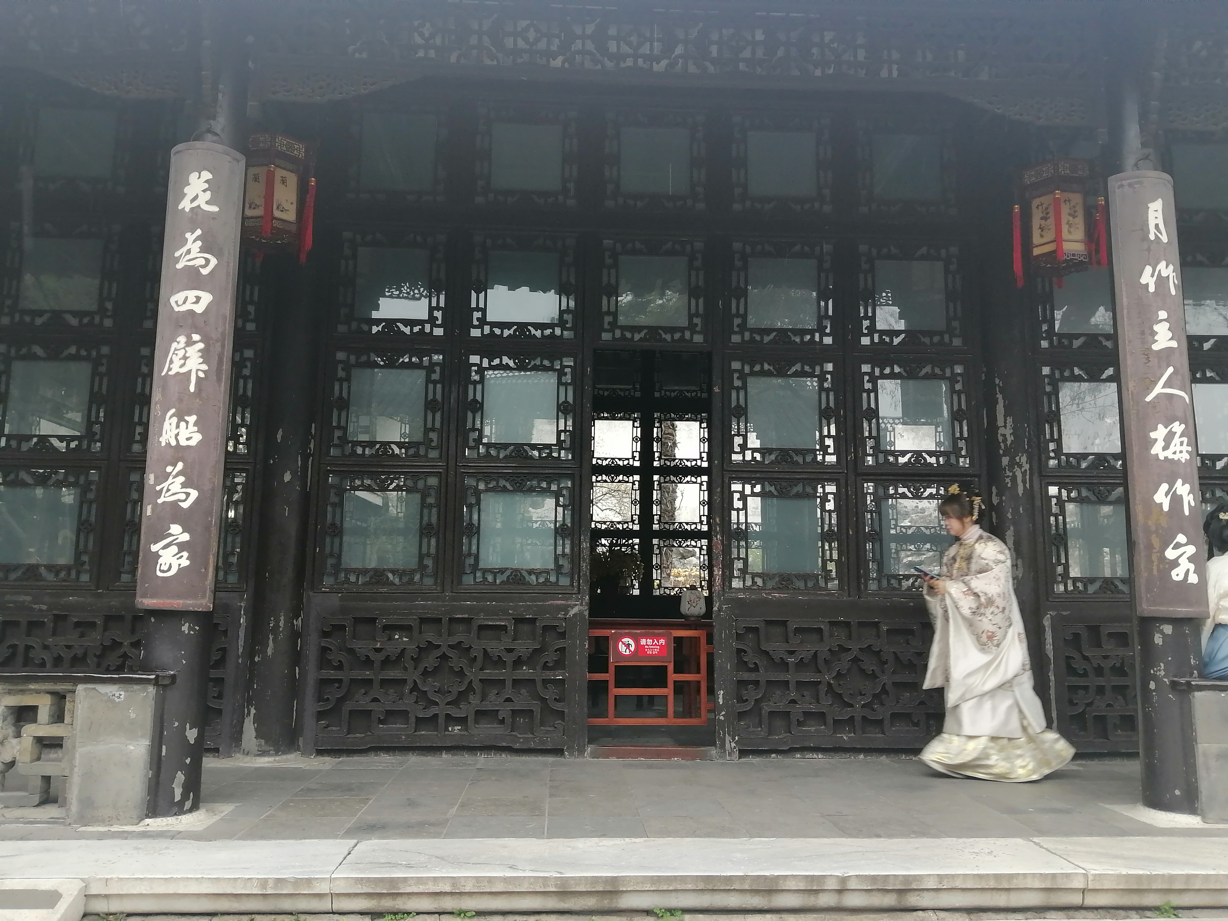 黄宾虹书法作品欣赏_黄宾虹 何园 何芷舠