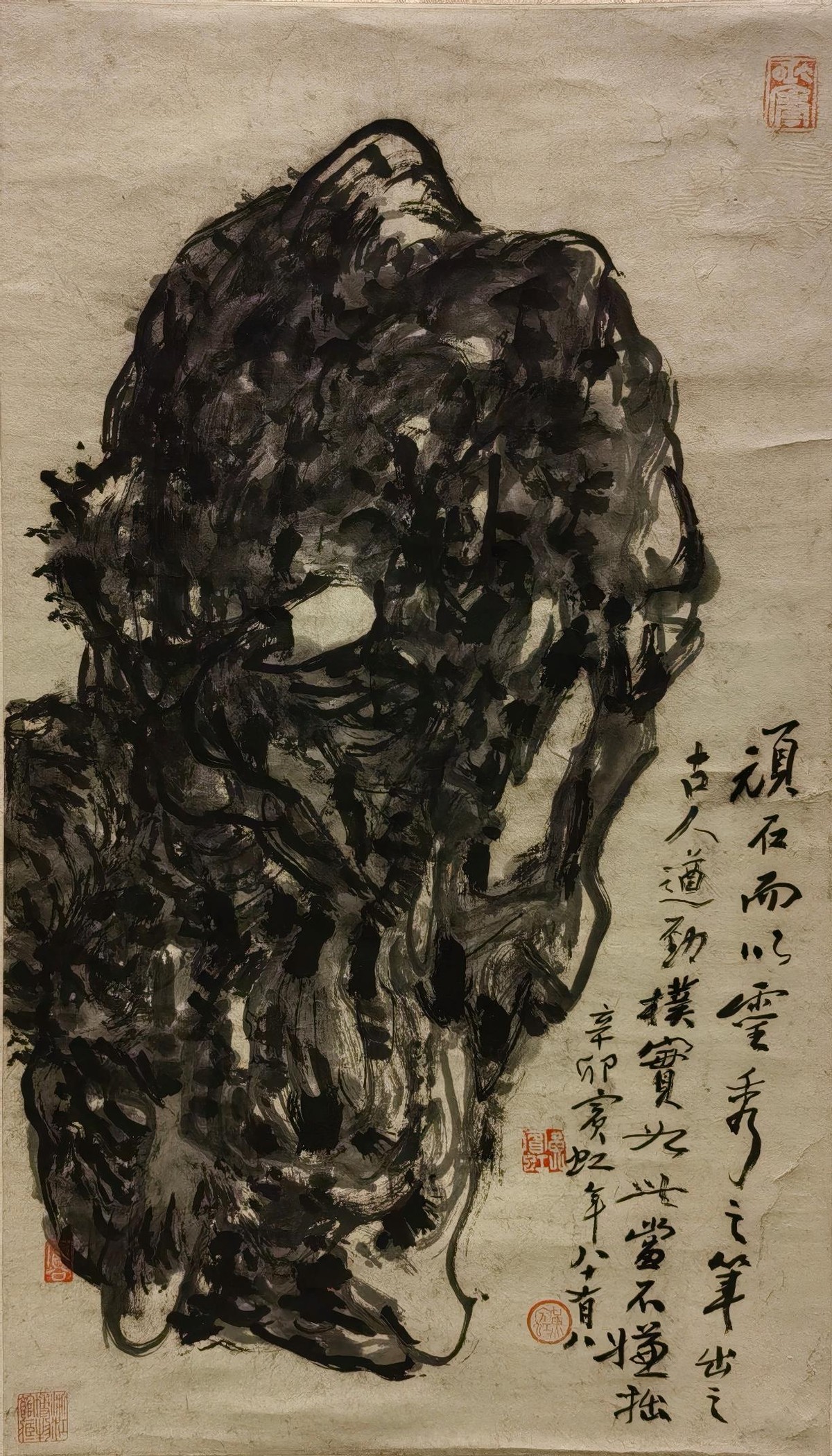 黄宾虹书法作品欣赏_黄宾虹金石入画_黄宾虹用笔五法