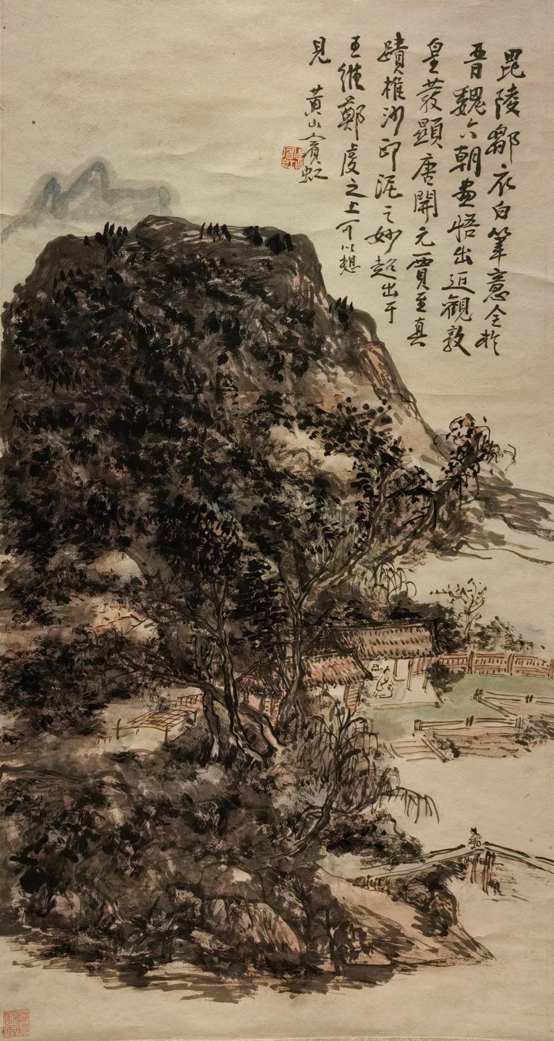 黄宾虹书法作品欣赏_黄宾虹金石入画_黄宾虹用笔五法