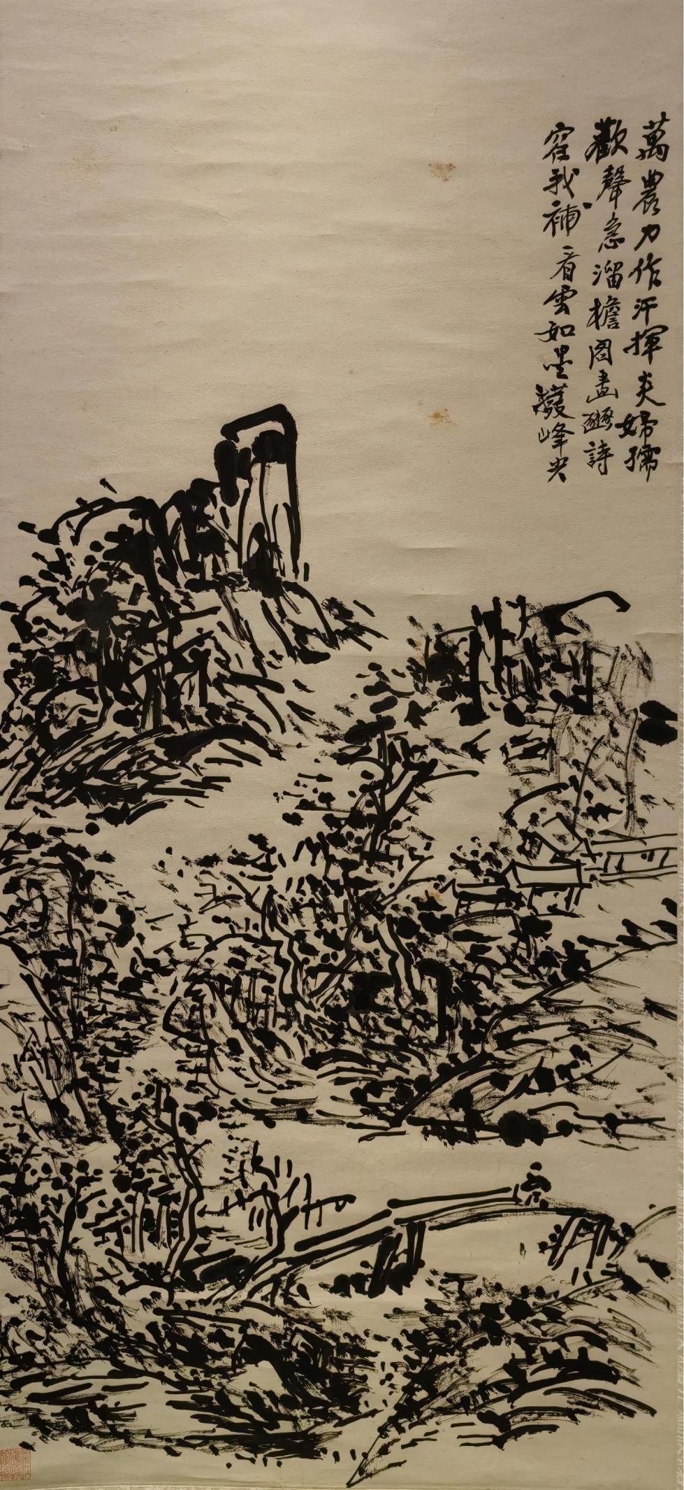 黄宾虹金石入画_黄宾虹书法作品欣赏_黄宾虹用笔五法