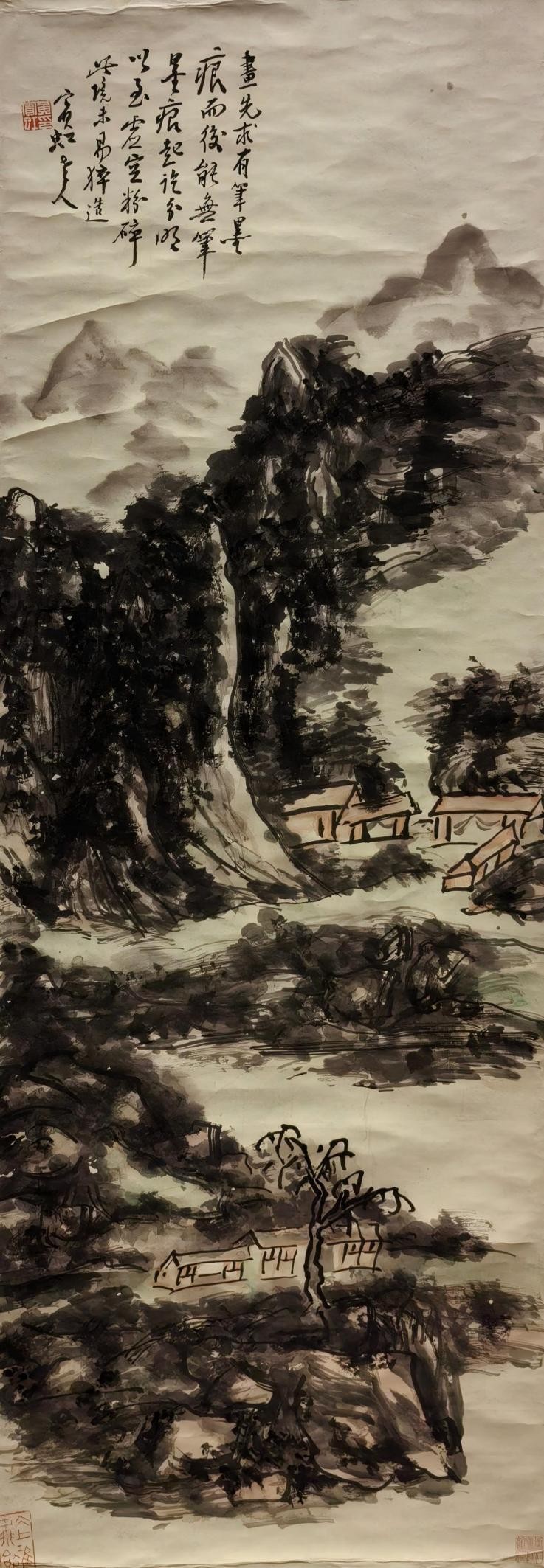 黄宾虹用笔五法_黄宾虹书法作品欣赏_黄宾虹金石入画