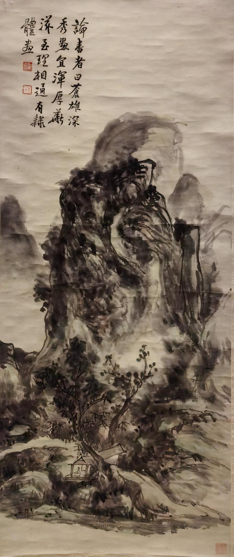 黄宾虹用笔五法_黄宾虹金石入画_黄宾虹书法作品欣赏