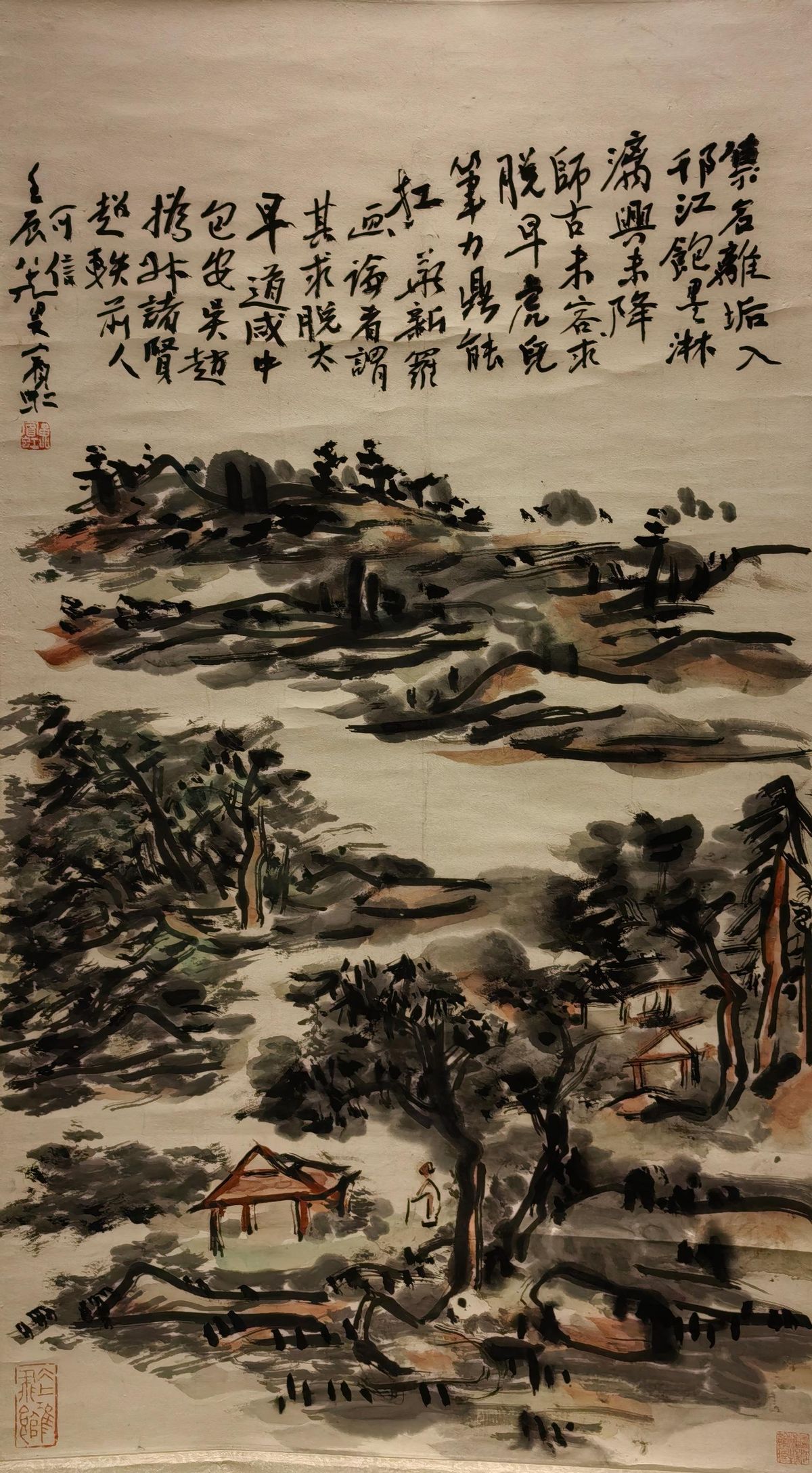 黄宾虹用笔五法_黄宾虹金石入画_黄宾虹书法作品欣赏