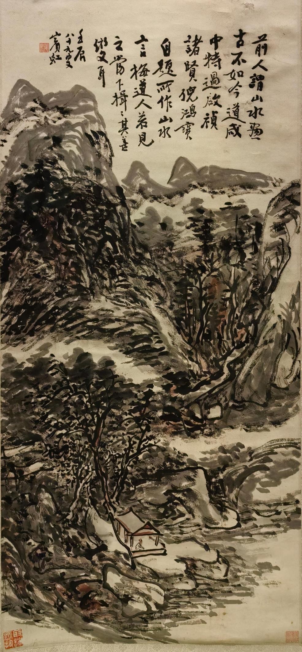 黄宾虹书法作品欣赏_黄宾虹用笔五法_黄宾虹金石入画