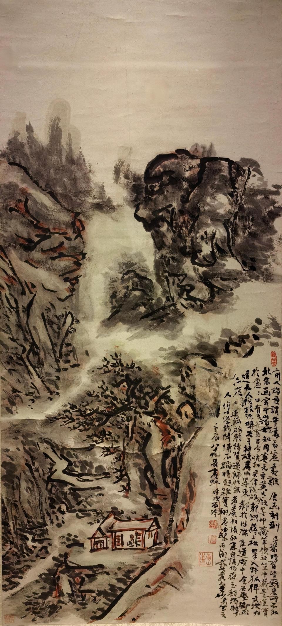 黄宾虹用笔五法_黄宾虹书法作品欣赏_黄宾虹金石入画