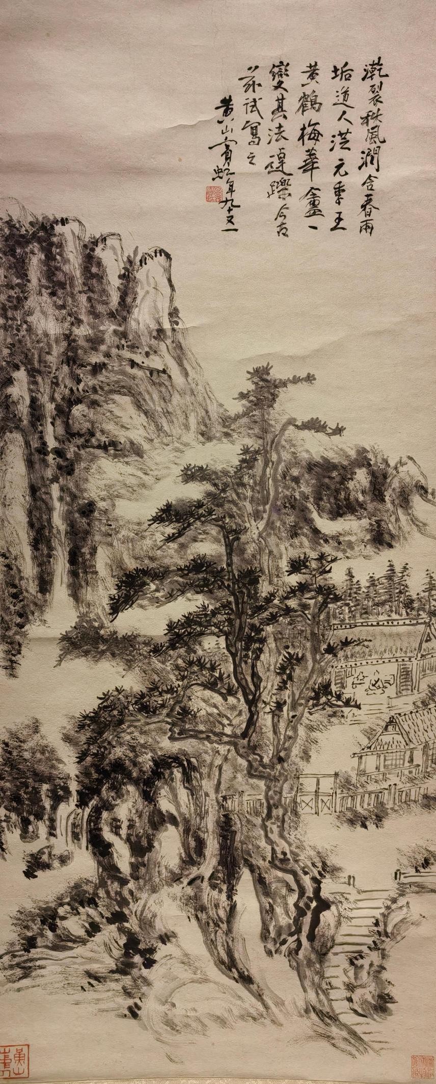 黄宾虹金石入画_黄宾虹书法作品欣赏_黄宾虹用笔五法