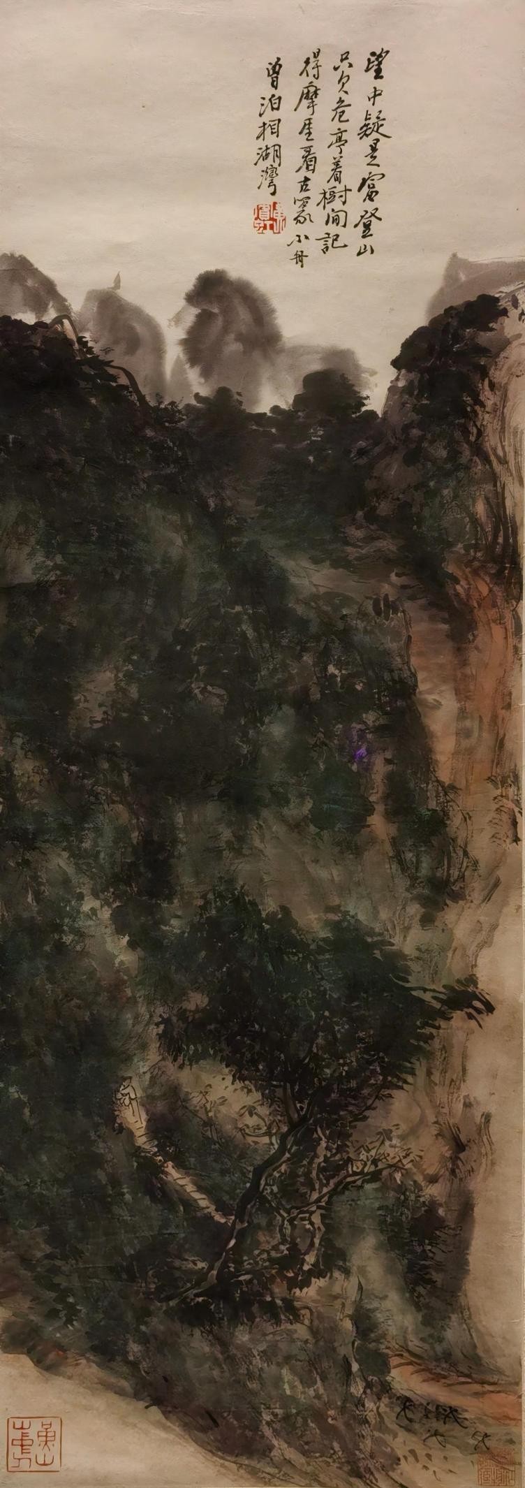 黄宾虹书法作品欣赏_黄宾虹金石入画_黄宾虹用笔五法