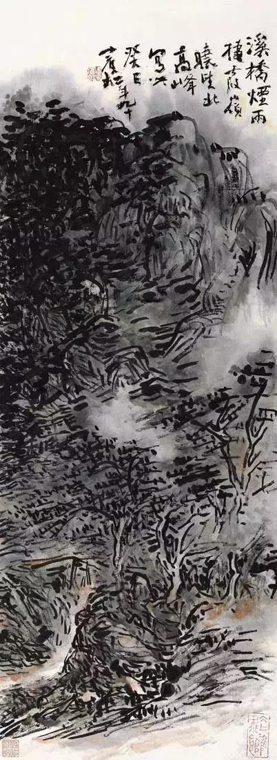 黄宾虹书法作品欣赏_黄宾虹艺术体系_黄宾虹五笔七墨理论