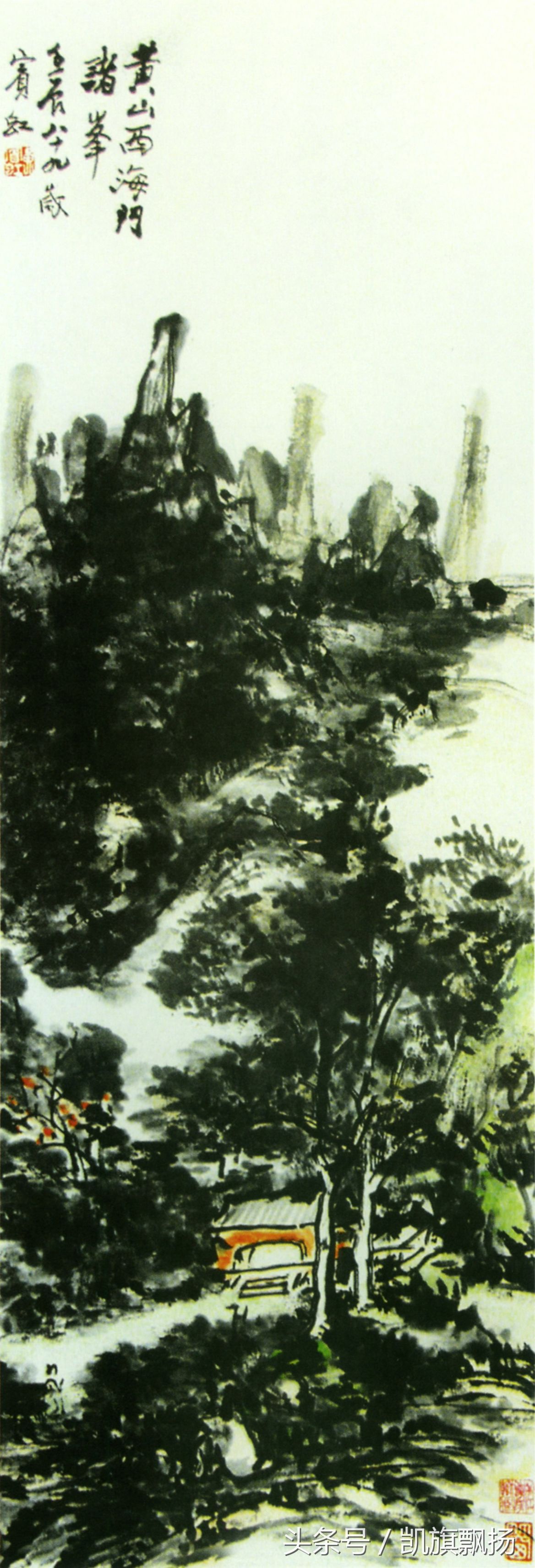 黄宾虹艺术体系_黄宾虹五笔七墨理论_黄宾虹书法作品欣赏