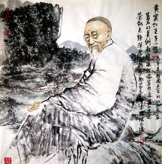 黄宾虹五笔七墨理论_黄宾虹艺术体系_黄宾虹书法作品欣赏