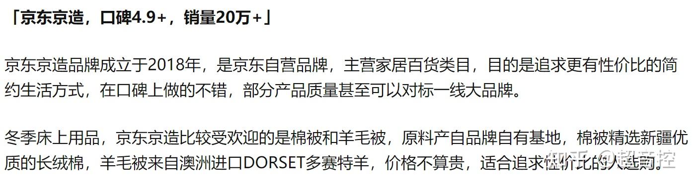 羊毛被品牌推荐_羊毛被选购攻略_羊毛衫要怎么收纳省空间