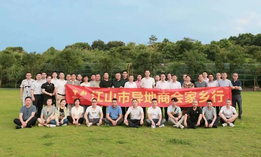 新乡贤回归创业创新_乡贤回乡 重构传统乡村文化_江山市乡贤文化