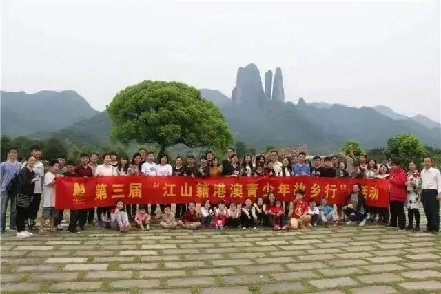 新乡贤回归创业创新_乡贤回乡 重构传统乡村文化_江山市乡贤文化