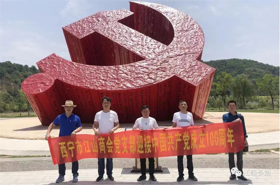 江山市乡贤文化_新乡贤回归创业创新_乡贤回乡 重构传统乡村文化