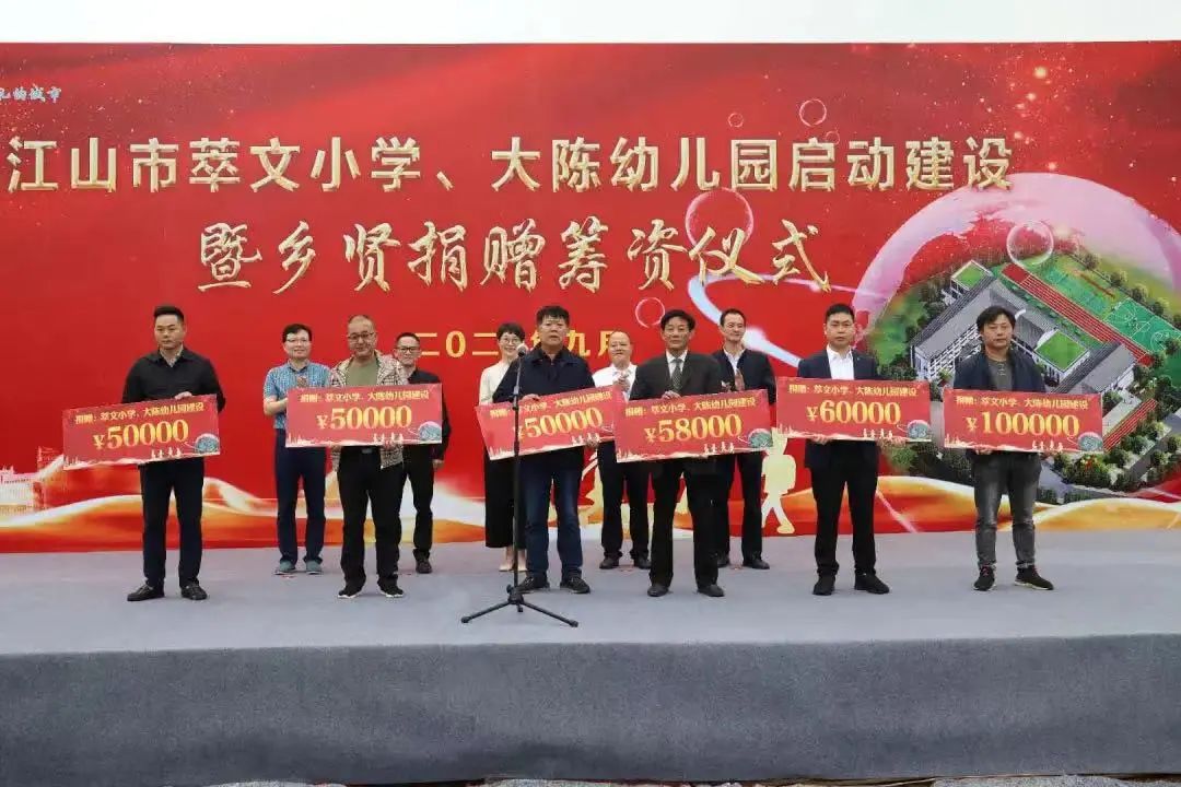 新乡贤回归创业创新_江山市乡贤文化_乡贤回乡 重构传统乡村文化