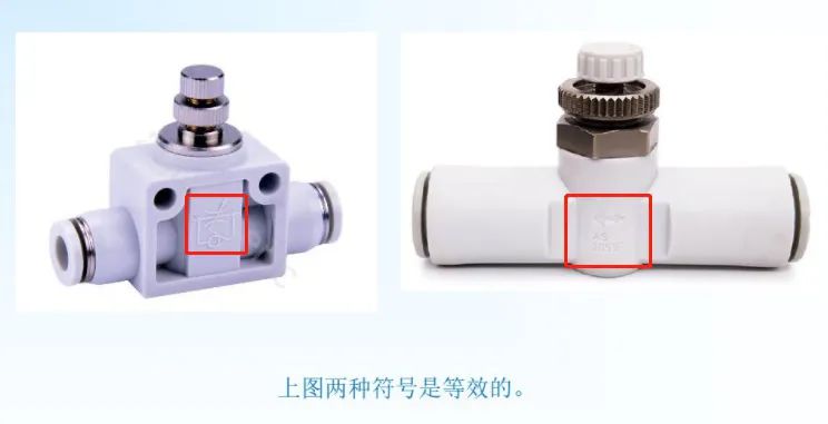 气缸节流阀安装方法_汽车节流阀作用_气缸调速阀安装注意事项