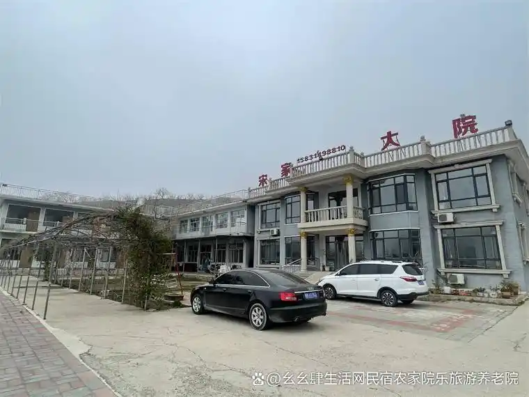 承德兴隆青松岭花市麻地村农家院_承德兴隆青松岭花市宋家大院特色房型_承德农家院哪家好