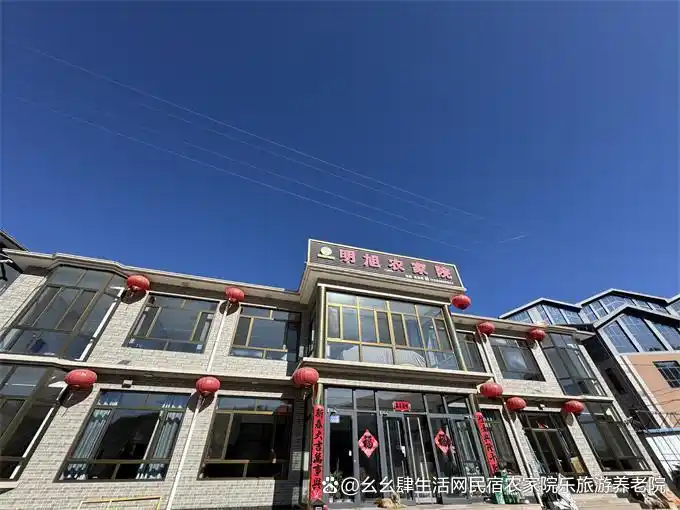 承德农家院哪家好_承德隆化七家温泉农家院_隆化明旭温泉农家院