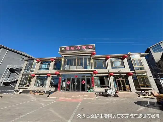 承德隆化七家温泉农家院_承德农家院哪家好_隆化明旭温泉农家院