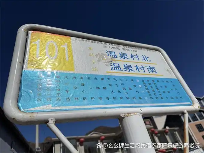 隆化明旭温泉农家院_承德农家院哪家好_承德隆化七家温泉农家院