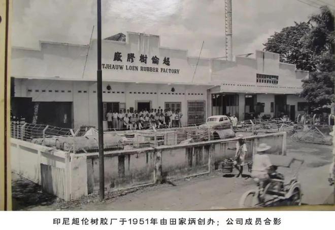 田家炳慈善教育捐赠_中国百校之父田家炳_大埔县田家炳