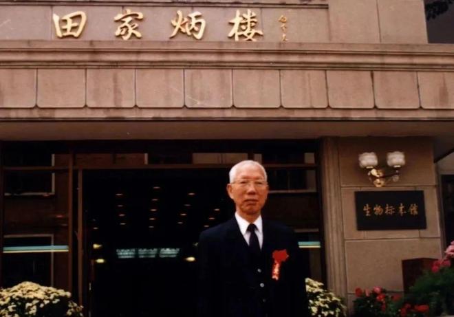 大埔县田家炳_田家炳慈善教育捐赠_中国百校之父田家炳